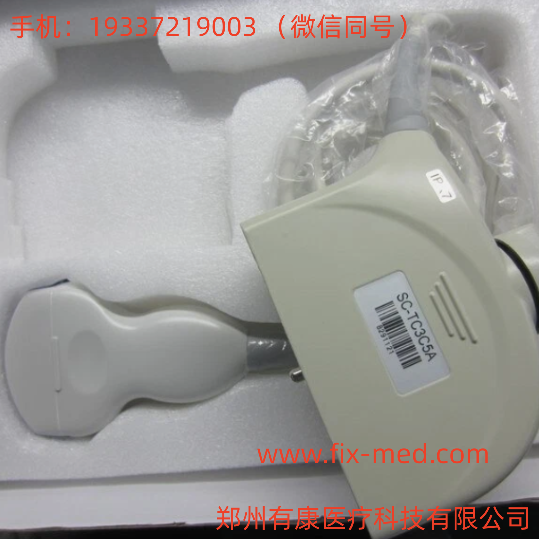 Mindray迈瑞 3C5A 超声腹部探头B超探头声透镜破损老化起泡(图1)