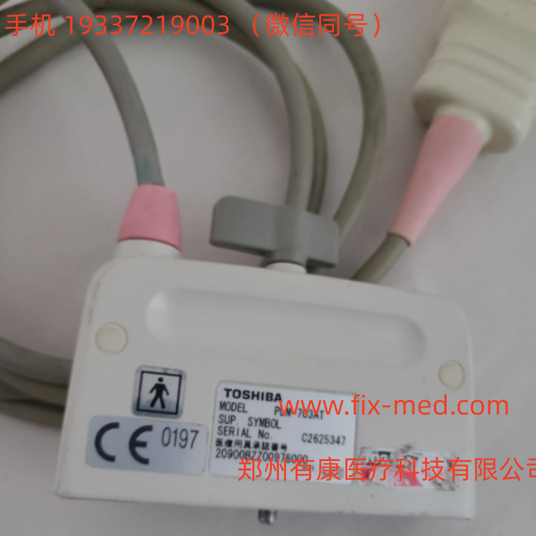 Toshiba PLM-703AT(图1)