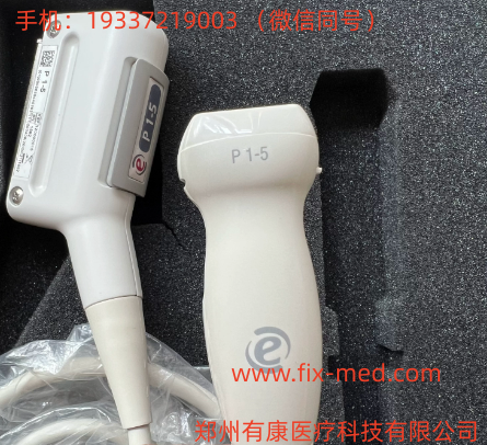 ESAOTE P1-5心脏探头百胜P1 5相阵探头(图1)