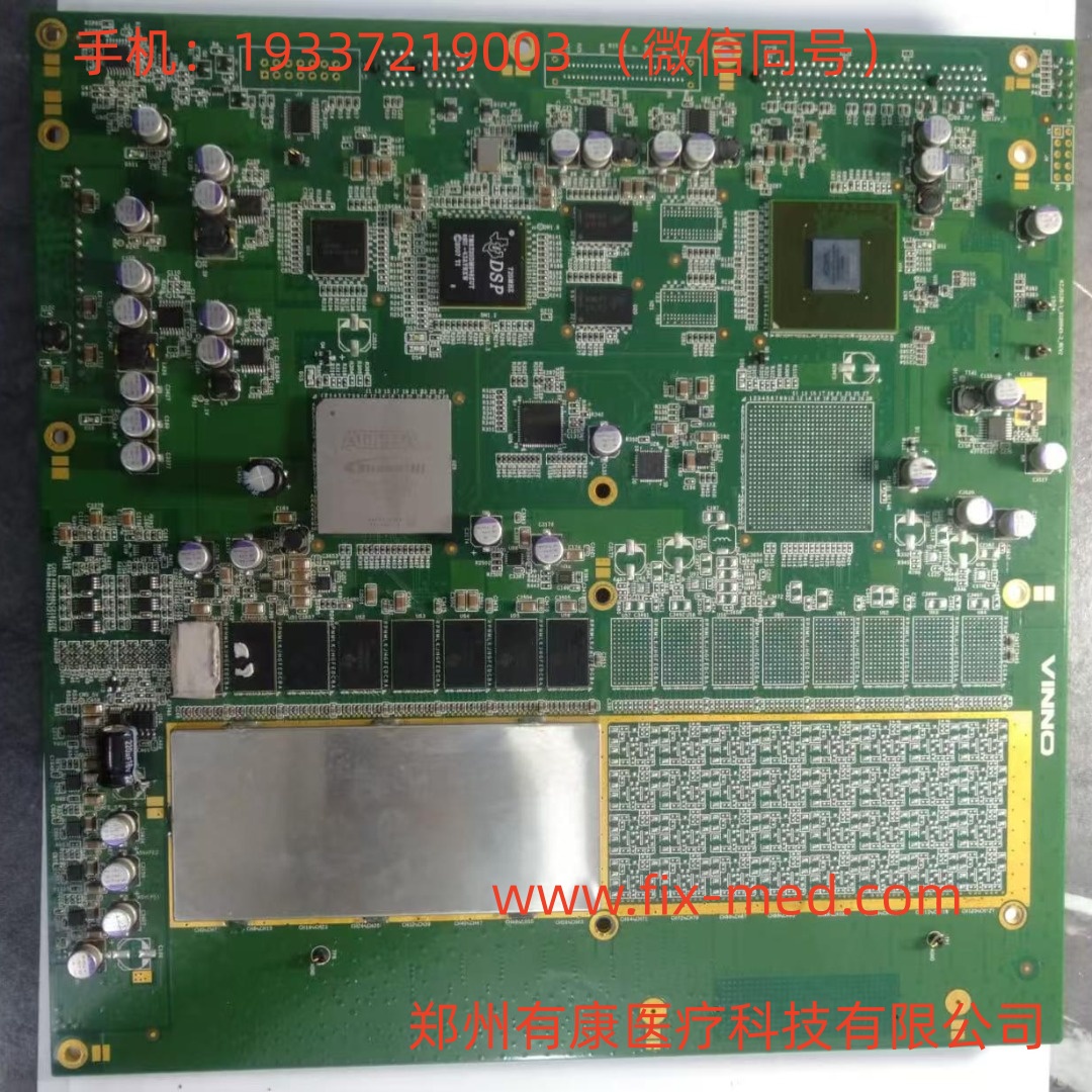 VINNO E30 彩超主板KZJS64-1 1100045-3 REV1.3(图1)
