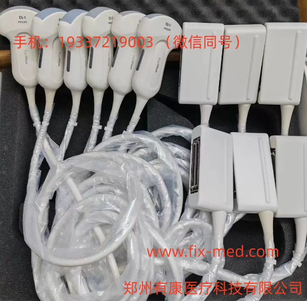 全国可寄维修飞利浦C5-1腹部探头小插口(图1)